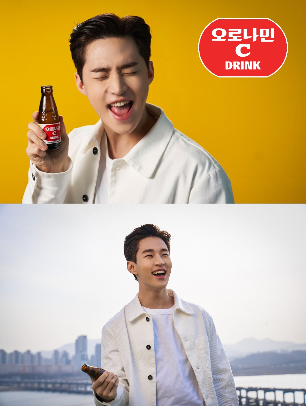 헨리, 동아오츠카 '오로나민C' 모델 선정