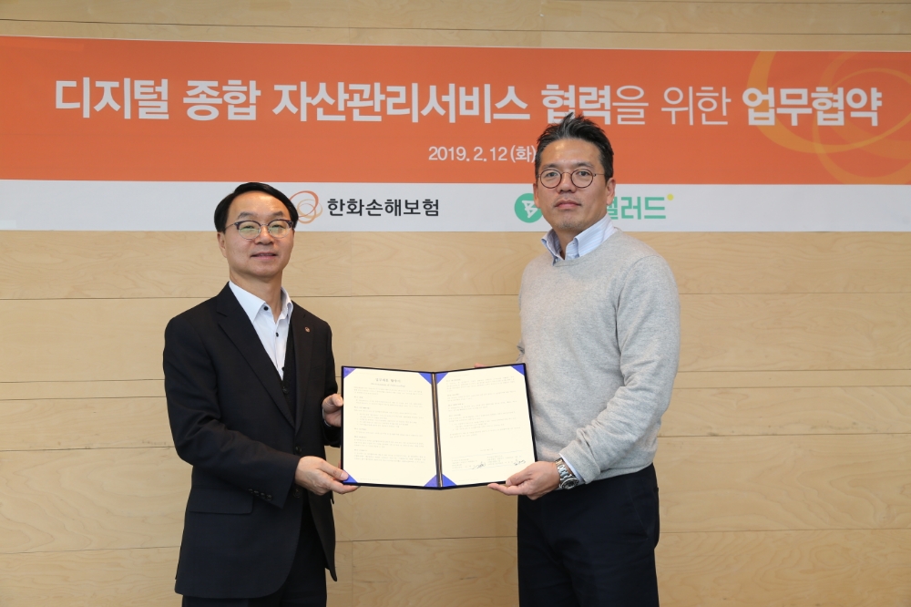 △사진=한화손해보험