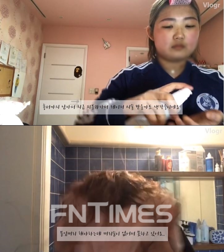 (사진: 최준희 유튜브)