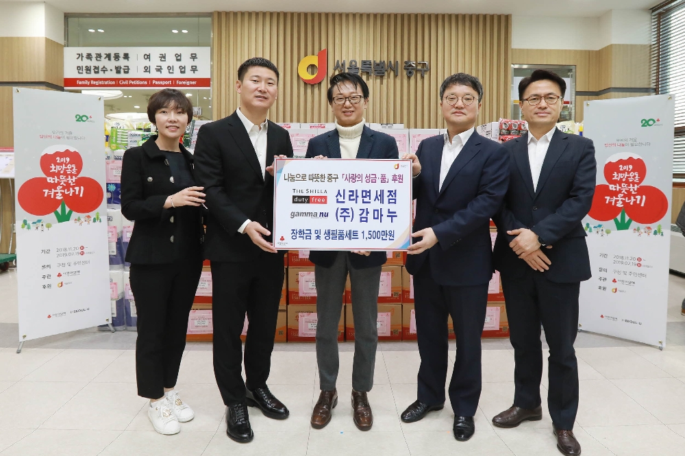 (왼쪽 부터) 우영매 (주)감마누 대표, 우성덕 (주)감마누 사장, 신상철 서울시 중구 부구청장,김태호 신라면세점 전무, 유찬 신라면세점 상무. /사진제공=신라면세점