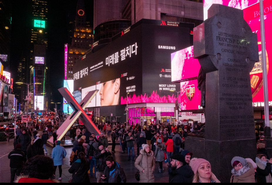 △미국 뉴욕 타임스퀘어에서 진행 중인 옥외광고의 모습/사진=삼성전자