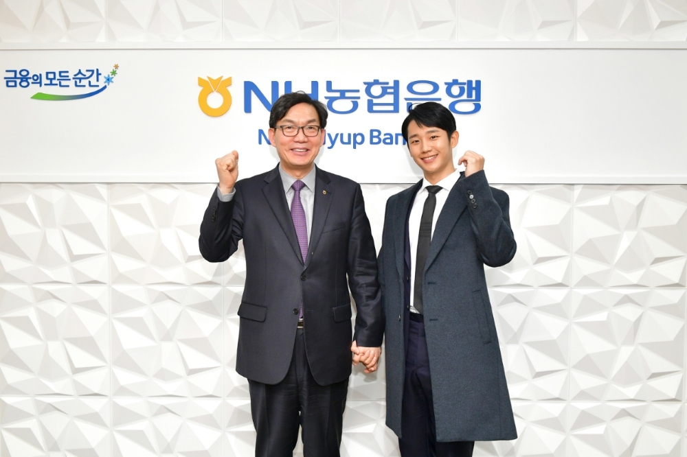 13일 서울 중구 NH농협은행 본점에서 NH농협은행 이대훈 은행장과 브랜드 모델로 선정된 정해인이 기념촬영을 하고 있다./사진=NH농협은행