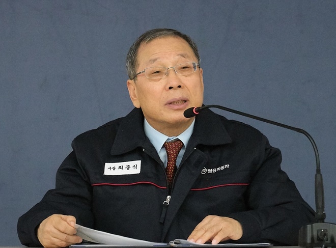 쌍용자동차 최종식 대표이사가 생산본부 목표달성 결의대회에 참석해 임직원들에게 격려사를 전하고 있다. (사진=쌍용차)