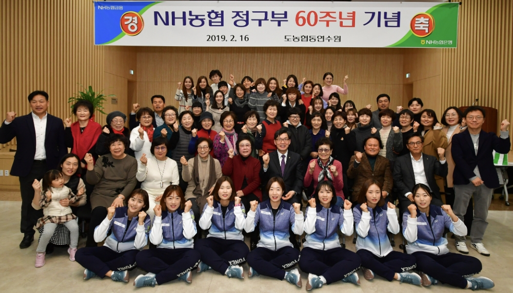 16일 경기도 고양시 덕양구에 위차한 농협대학교에서 NH농협은행 이대훈 은행장(두 번째줄 오른쪽에서 다섯 번째)을 비롯한 정구 은퇴 지도자 및 선수, 현역 감독 및 코치, 선수 등이 정구팀 창단 60주년 기념촬영을 하고 있다./사진=NH농협은행