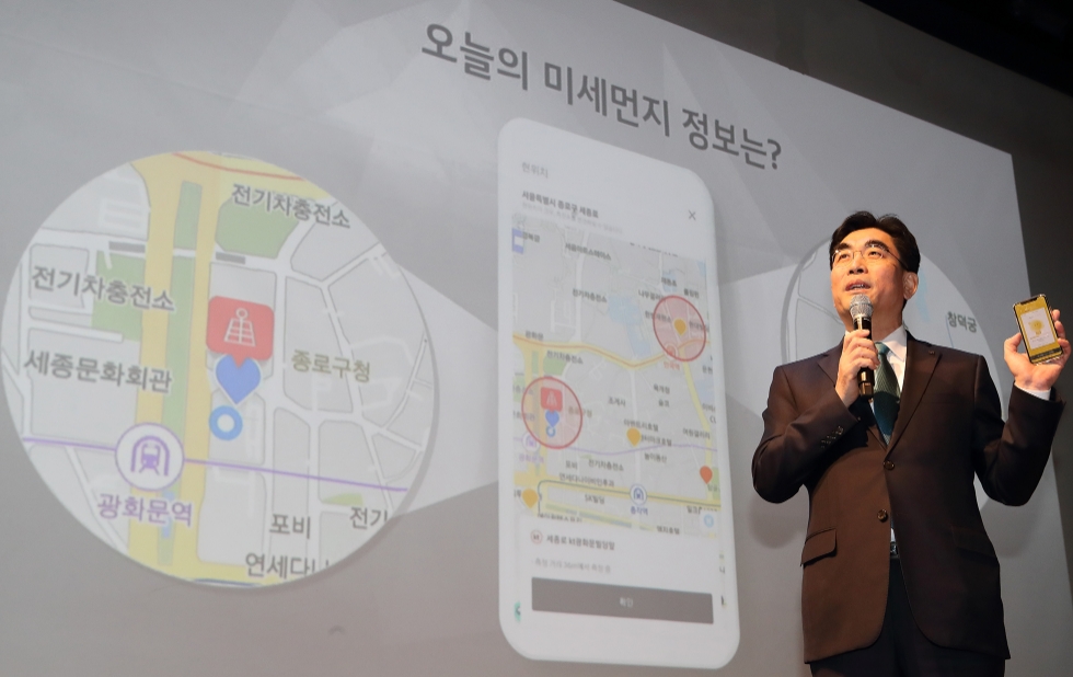 △이동면 KT 미래플랫폼사업부문장 사장이 에어맵 코리아 프로젝트 기자간담회에서 발표하고 있다/사진=KT