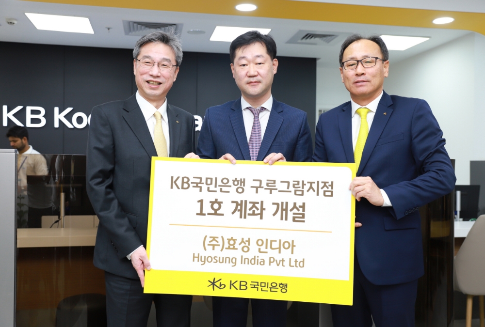 지난 18일 KB국민은행 인도 구루그람 지점에서 1호 계좌 개설 기념사진을 촬영하고 있다. (왼쪽부터) 허인 KB국민은행장, 임장규 (주)효성 인디아 법인장, 황일 KB국민은행 구루그람지점장. / 사진= KB국민은행