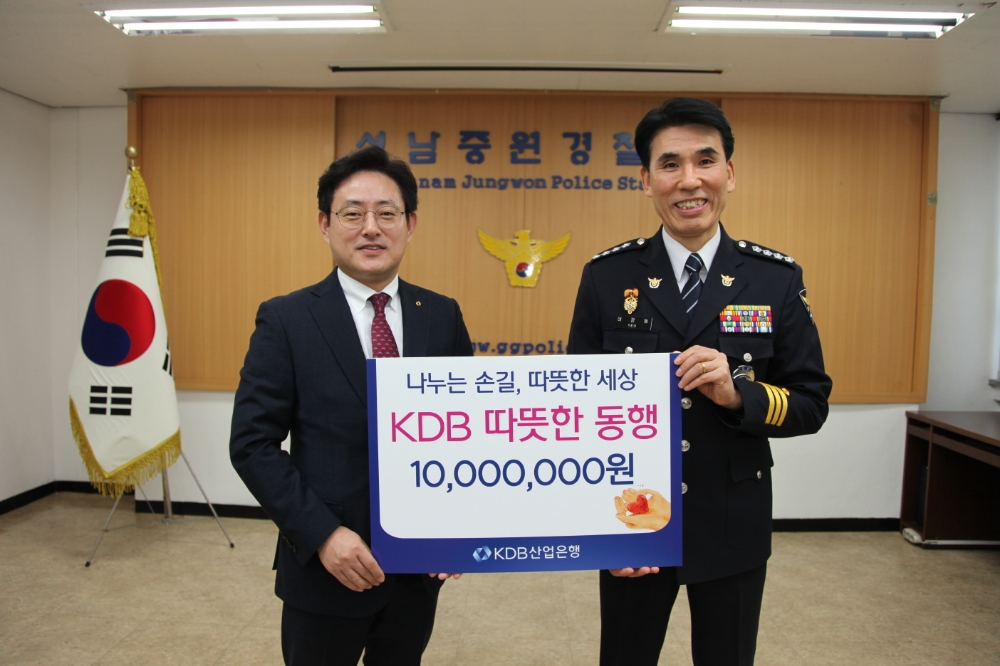 왼쪽부터 오준석 산업은행 중부지역본부장, 여경동 성남중원경찰서장. / 사진= 산업은행