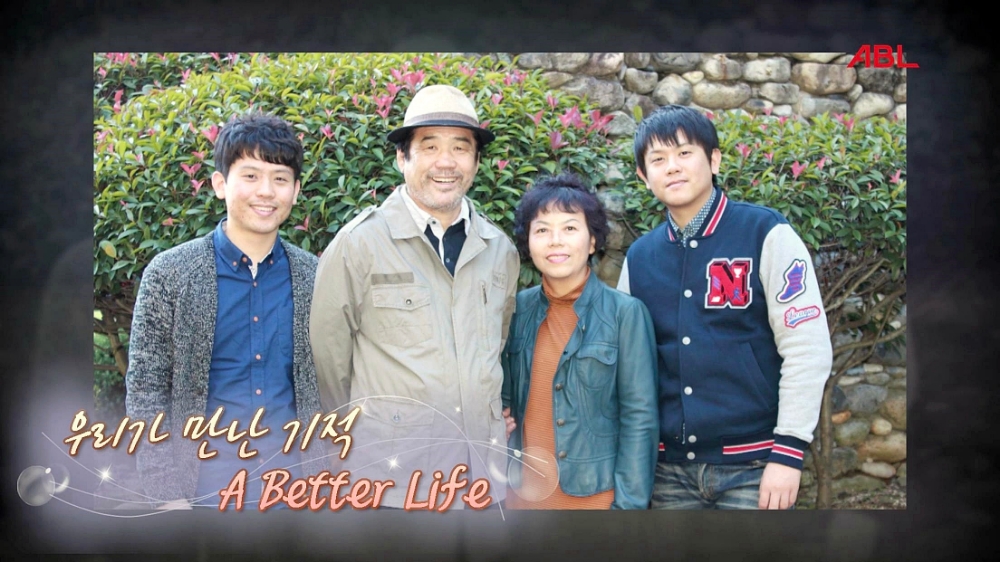 △사진=ABL생명