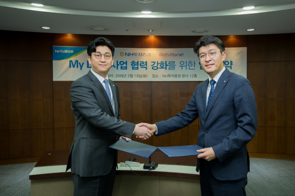 △서울 NH투자증권 본사에서 진행된 리치플래닛-NH투자증권 마이데이터 업무협약식에서 리치플래닛 남상우 대표(왼쪽)와 NH 투자증권 안인성 상무(오른쪽)가 MOU체결 직 후 기념촬영을 하고 있다. /사진=리치플래닛