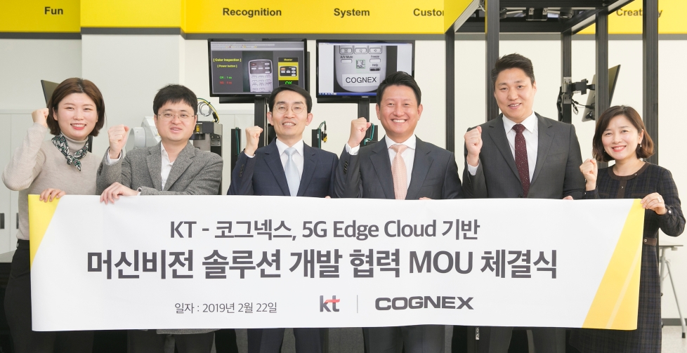 △KT와 코그넥스 양사 관계자들이 MOU 체결후 기념사진을 찍고 있다/사진=KT