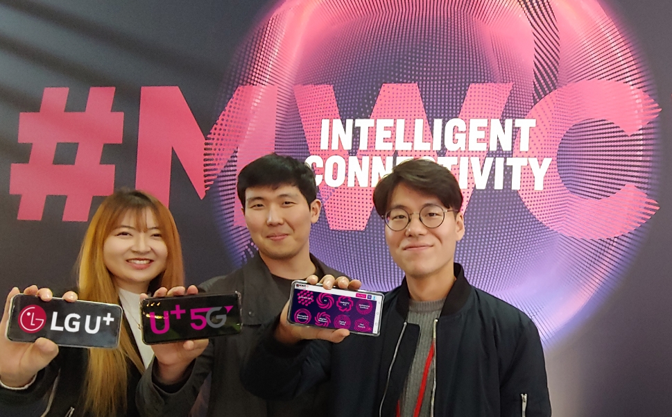 △스페인 현지에서 관계자들이 MWC 2019 속 LG유플러스를 홍보하고 있다/사진=LG유플러스