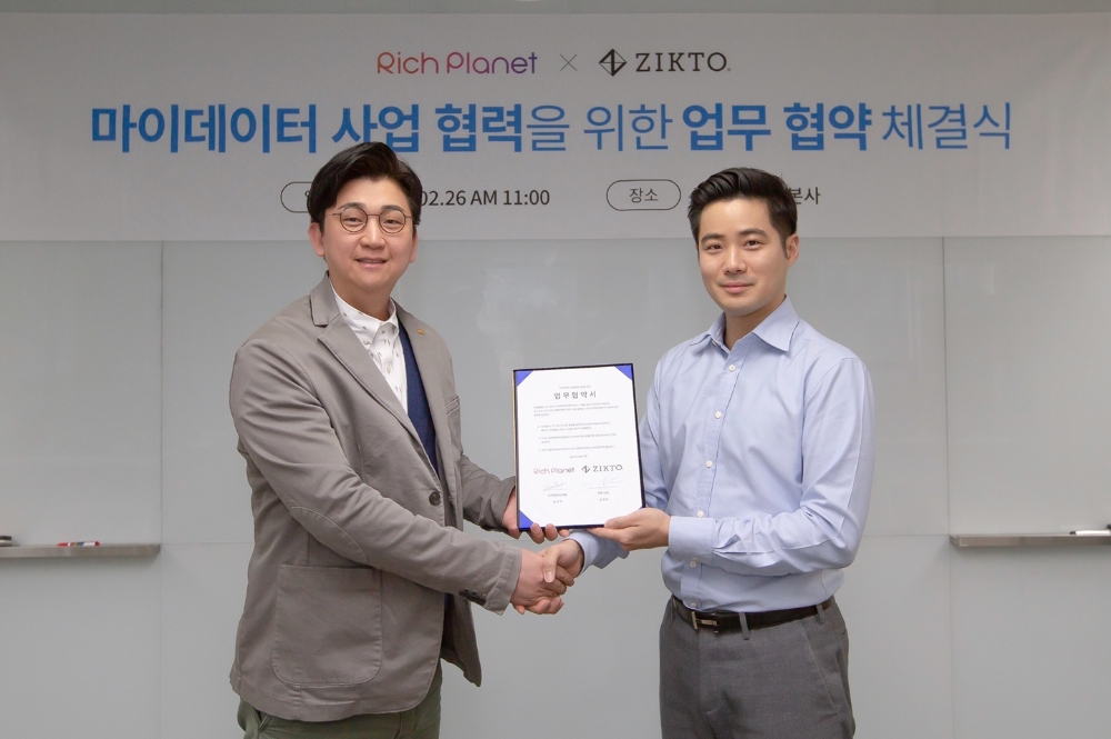 △사진=리치플래닛