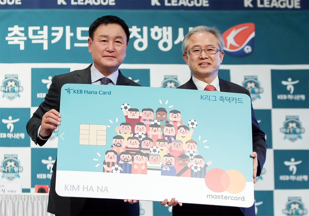 KEB하나은행은 지난 26일 2019 하나원큐 K리그 개막에 맞춰 한국프로축구연맹과 함께 'K리그 축덕카드'를 출시했다. 정춘식 KEB하나은행 개인영업그룹 부행장(사진 오른쪽)이 허정무 한국프로축구연맹 부총재와 함께 기념촬영을 하고 있다. / 사진= KEB하나은행