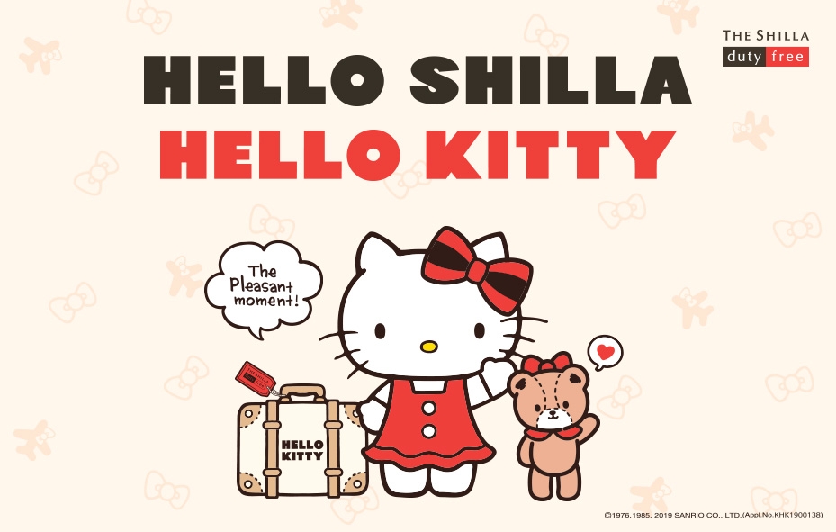 신라면세점, 헬로키티와 손잡고 봄맞이 캠페인 펼친다