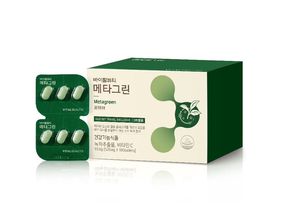 아모레퍼시픽 바이탈뷰티, 롯데인터넷면세점 공식 입점