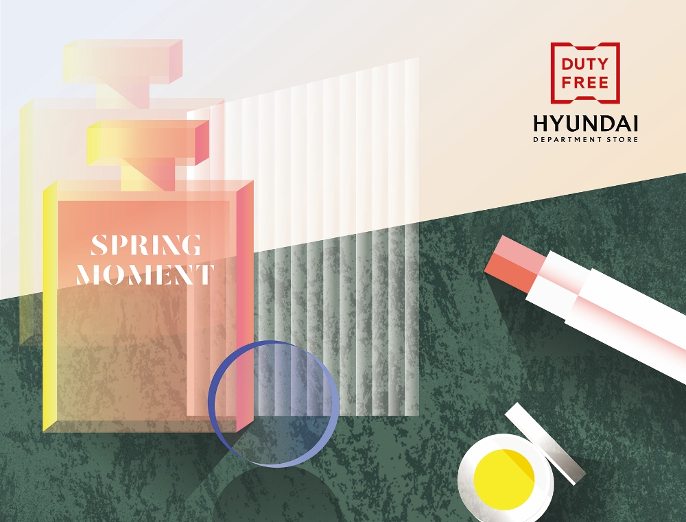 현대백화점면세점, 내달 9일까지 '스프링 모먼트' 프로모션