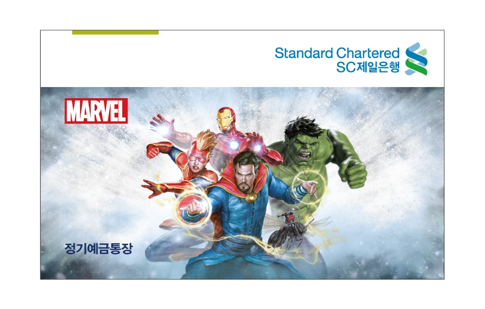 SC제일은행 ‘캡틴 마블·닥터 스트레인지’ 체크카드·통장 출시