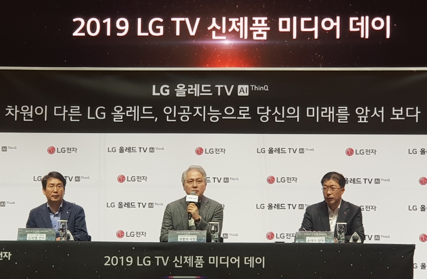 △서울 마곡 소재 LG사이언스파크에서 열린 2019년 LG TV 신제품 발표행사에서 김상열 TV상품기획담당 전무(왼쪽), 권봉석 MC/HE사업본부장 사장(가운데), 손대기 한국HE마케팅담당(오른쪽)이 올해 TV 사업에 대해 발표하고 있다/사진=오승혁 기자