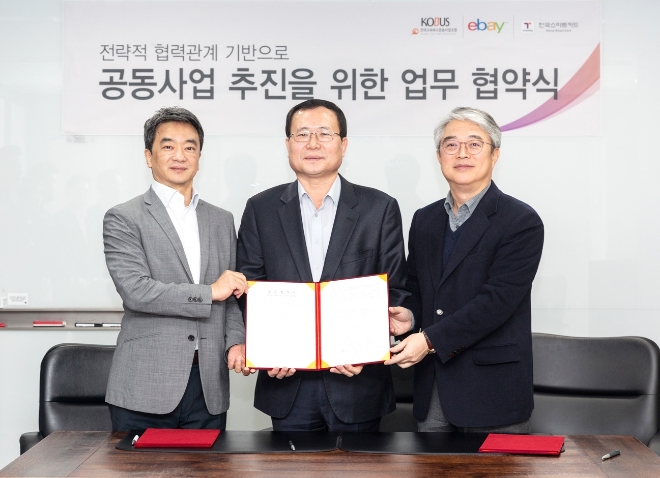 (왼쪽부터)변광윤 이베이코리아 대표, 박명주 전국고속버스운송사업조합 이사장, 김태극 한국스마트카드 대표가 8일 전략적 업무협약서를 함께 들고 있다. / 사진 = 한국스마트카드