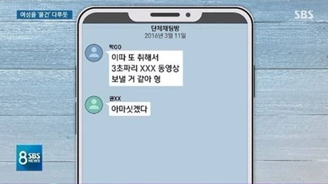 (사진: SBS 뉴스)