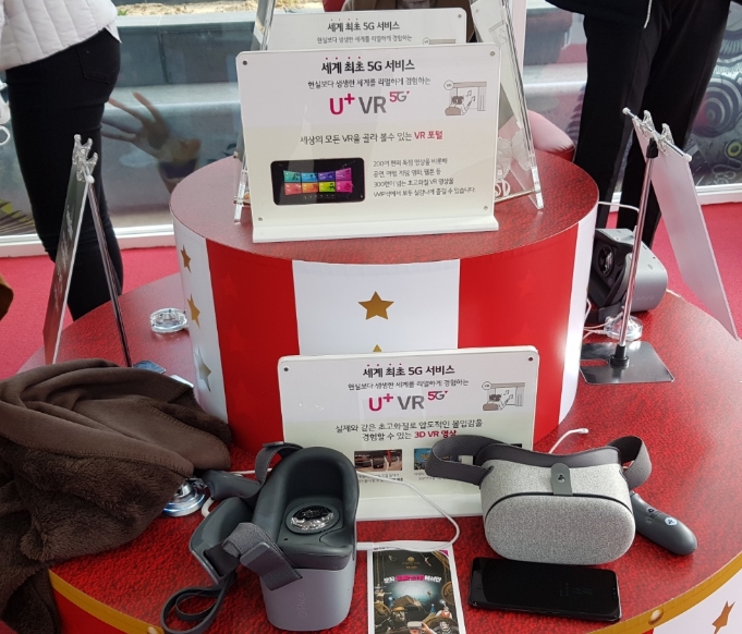 △LG유플러스 5G 체험존의 VR 콘텐츠 부스의 모습/사진=오승혁 기자
