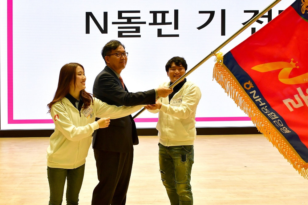 이대훈 은행장과 N돌핀 7기 대학생들이 N돌핀 깃발을 흔들고 있다./사진=NH농협은행