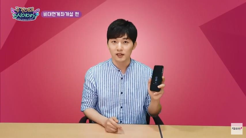 ▲자료=키움증권