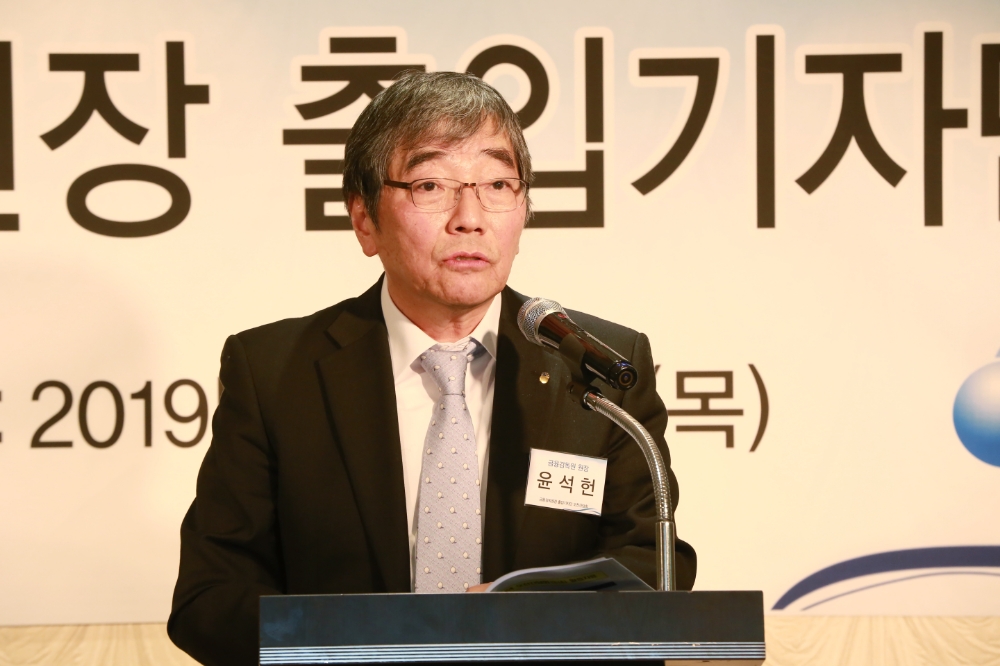 윤석헌 금감원장./사진=금융감독원