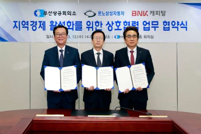 (왼쪽부터)이두호 BNK캐피탈 대표이사, 이갑준 부산상공회의소 부회장, 김태준 르노삼성자동차 영업총괄본부장. / 사진 = BNK캐피탈
