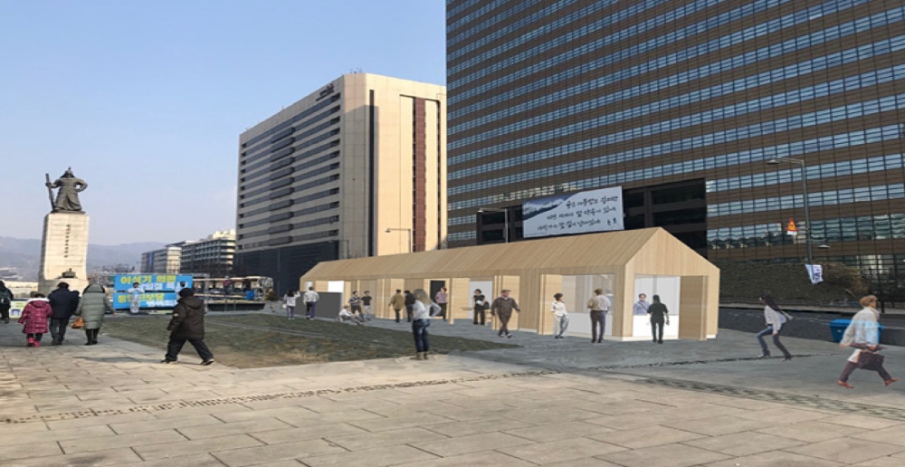 기억‧안전 전시공간 조감도.