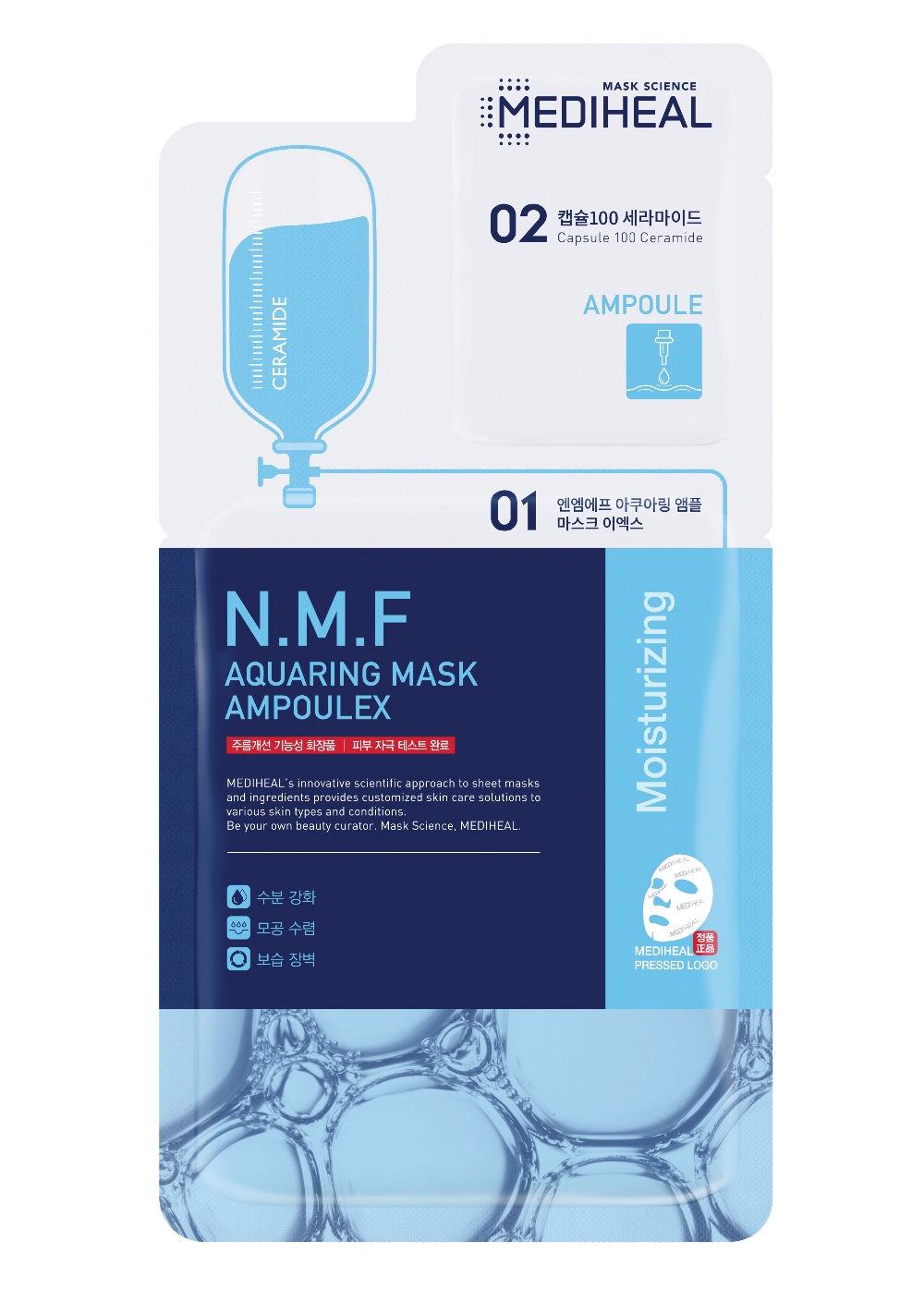 방탄소년단 마스크팩, 450개 전국 아리따움 매장 입점