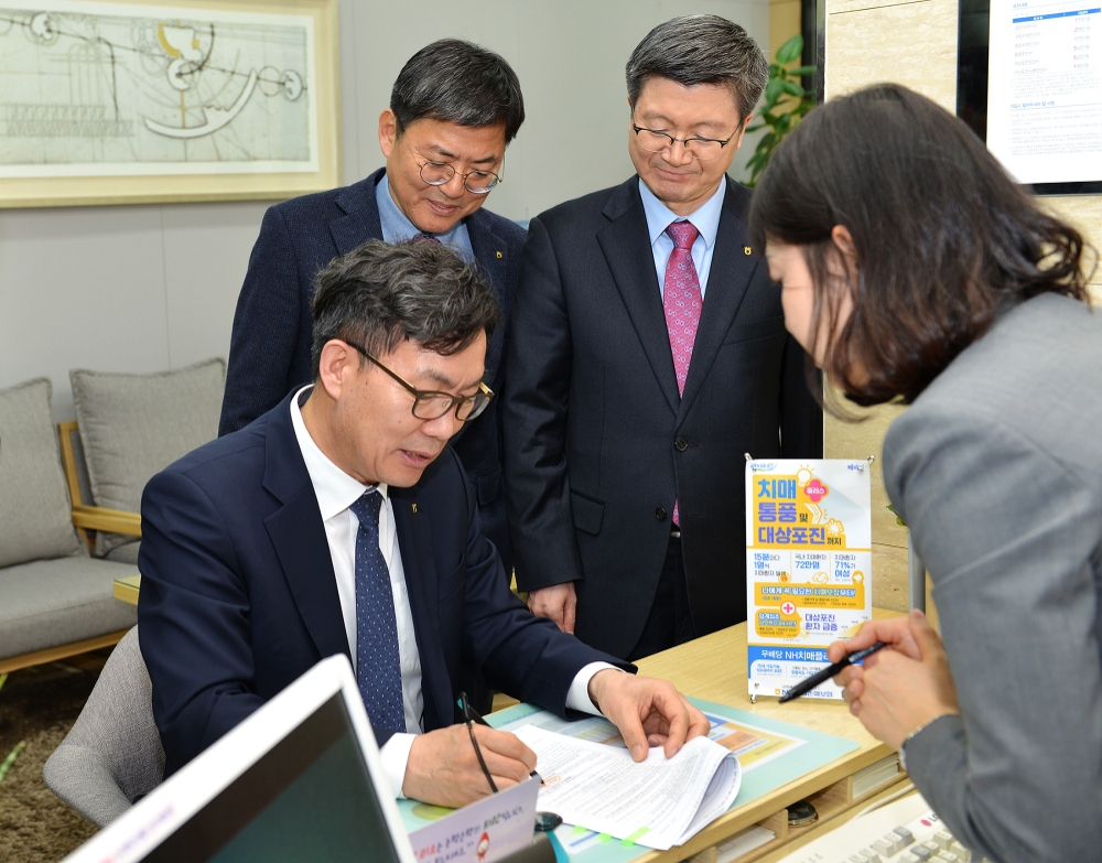 △사진=NH농협손해보험