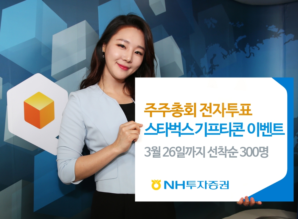 ▲자료=NH투자증권