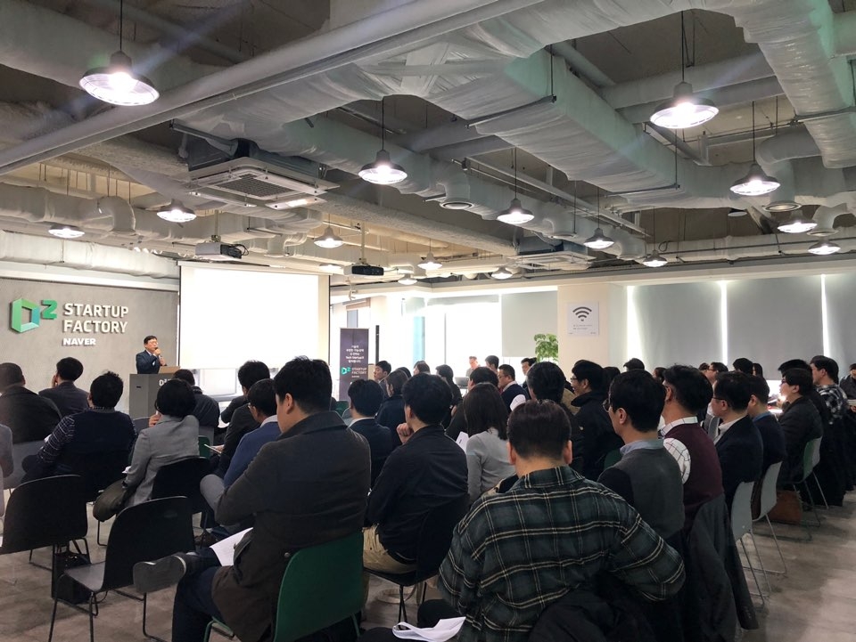 핀테크산업협회는 지난 21일 오후3시 메리츠타워 16층 라운지에서 '제1차 오픈뱅킹 분과위원회'를 개최했다./사진=핀테크산업협회