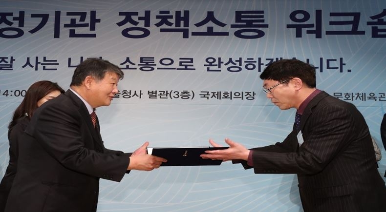 △사진=건강보험공단