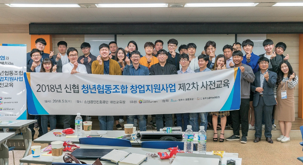 신협, 따뜻한 사회적경제 지원 행보