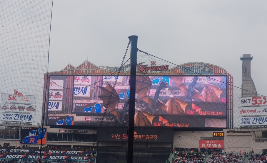 △경기 전 SK 와이번스의 캐릭터 와이번이 AR 기술을 통해 빅보드에서 비상하는 모습/사진=오승혁 기자