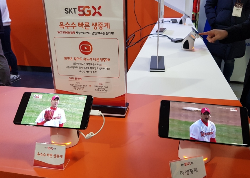 △SKT 5GX를 활용한 옥수수 빠른 생중계와 타 생중계의 비교 모습, 선수의 동작이 다른 점을 볼 수 있다/사진=오승혁 기자