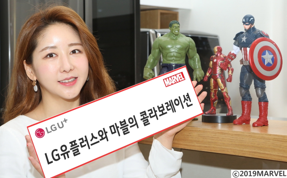 △LG유플러스는 마블 히어로 캐릭터가 들어있는 보여주는 AI스피커 개발을 위해 월트디즈니 컴퍼니의 한국 지사인 월트디즈니 컴퍼니 코리아와 마블 IP(지적 재산권) 라이선스 계약을 체결했다/사진=LG유플러스