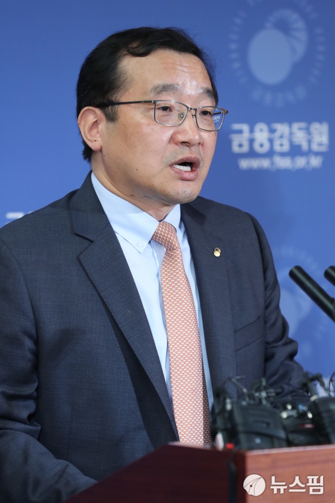 ▲원승연 금융감독원 부원장이 26일 서울 여의도 금감원 본원에서 열린 '2019년 금융투자 부문 금융감독 업무설명회'에서 인사말씀을 하고 있다./사진=뉴스핌