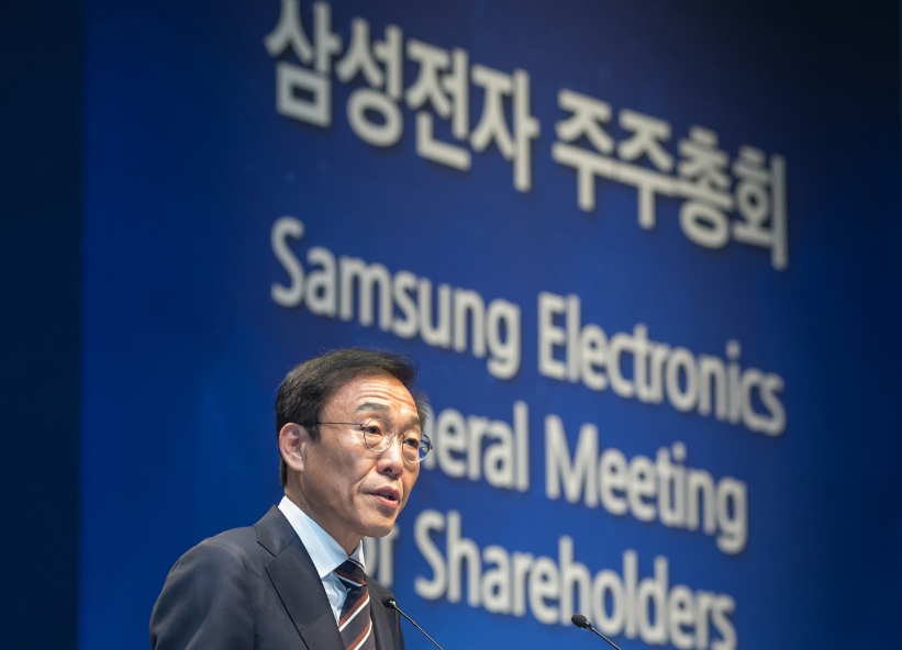 △김기남 삼성전자 대표이사 부회장이 지난 20일 주총에서 연설하는 모습/사진=삼성전자