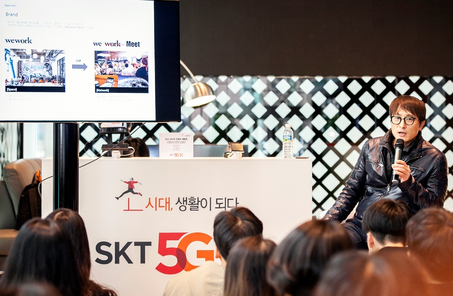 △SK텔레콤 티움(T’um)을 설계한 우광진 공간 디자이너와 대학생들이 ‘티움’에서 이야기를 나누고 있는 모습/사진=SKT