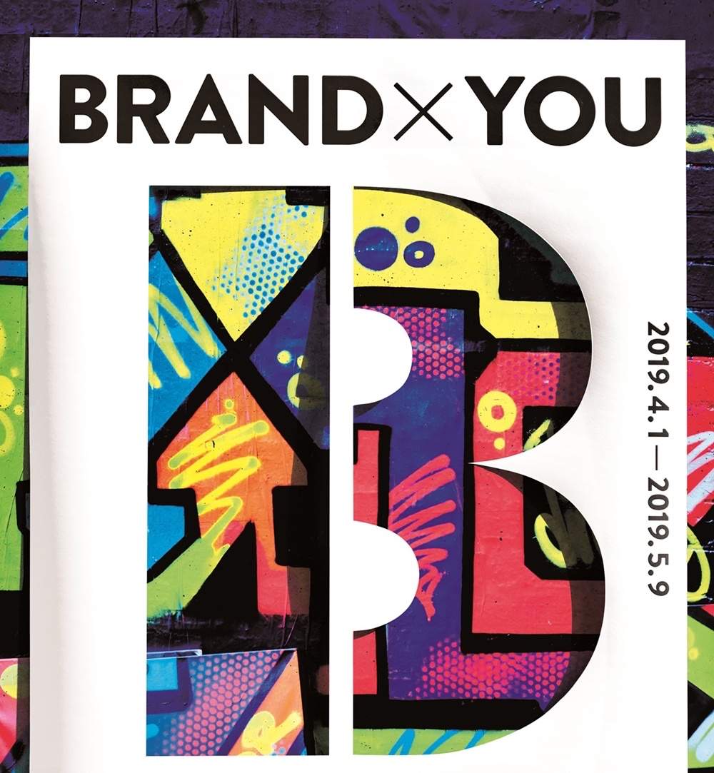 "입사 지원시 면접 면제"...아모레퍼시픽, 15회 마케팅 공모전 실시