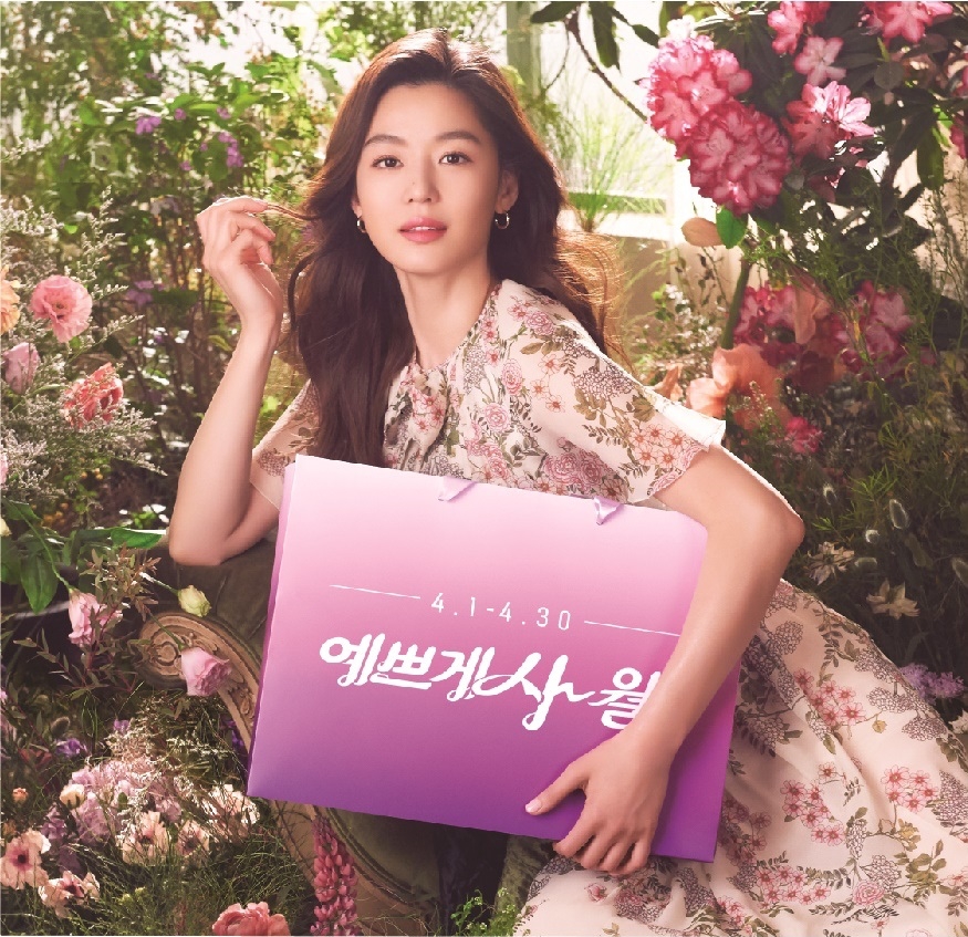 아모레퍼시픽, 4월 제품 구매시 최대 50%까지 페이백