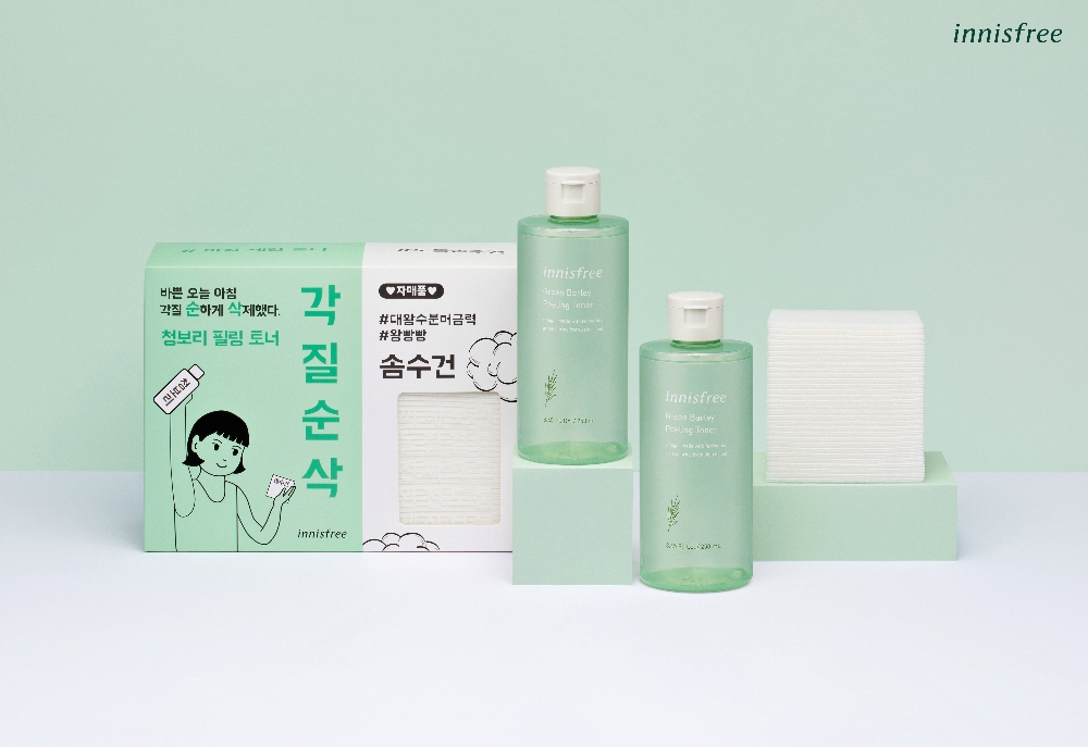 이니스프리, 각질순삭 '청보리 필링토너' 출시
