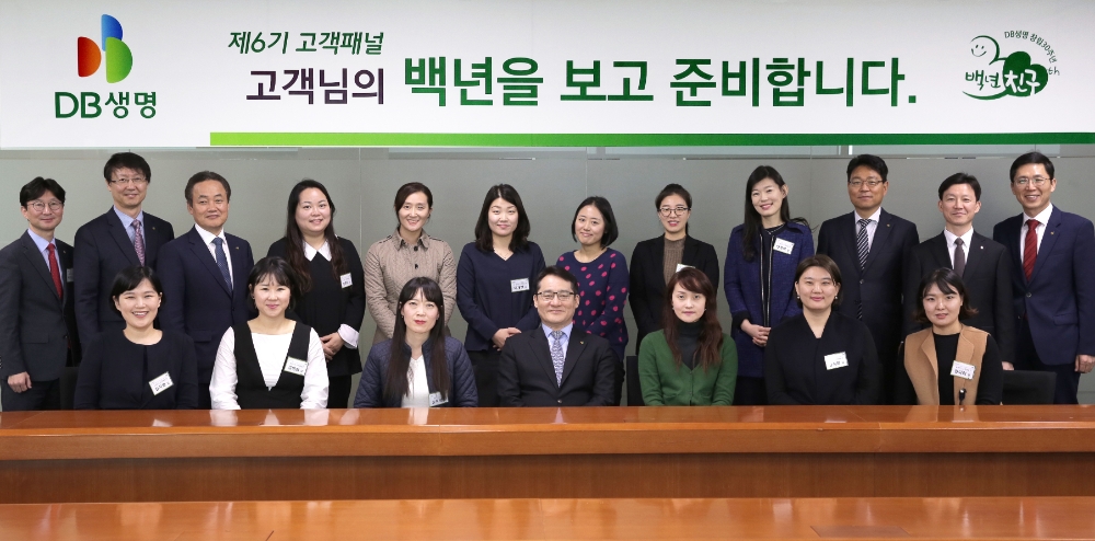 △사진=DB생명