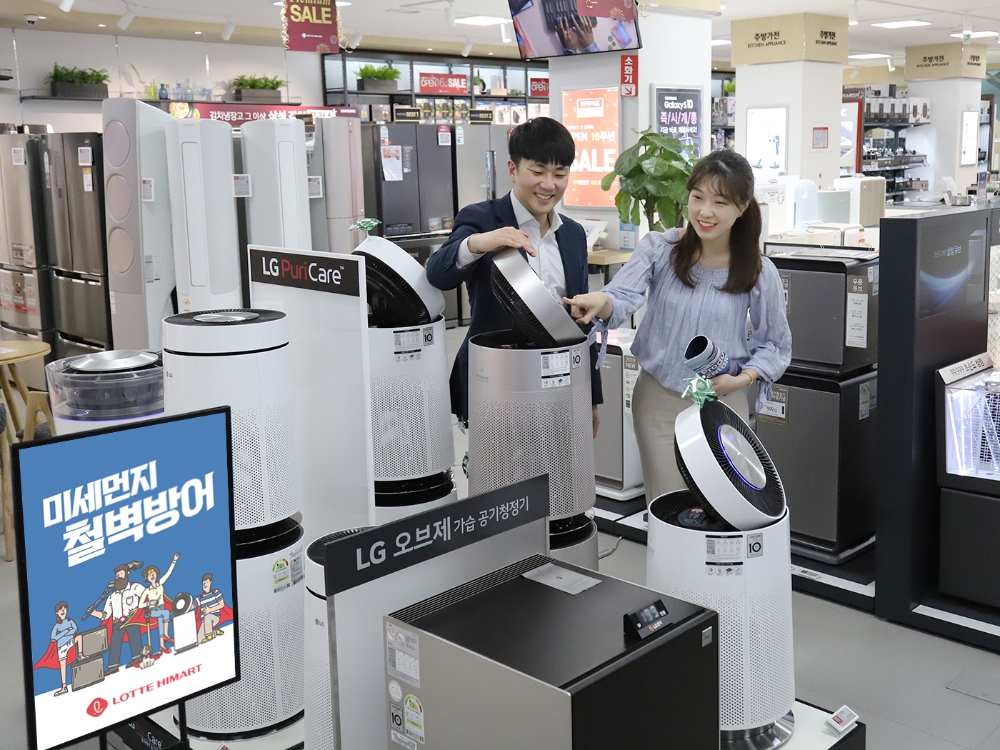 롯데하이마트, '미세먼지 철벽방어' 행사 진행