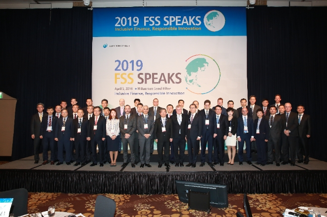 ▲5일 서울 밀레니엄 힐튼 서울에서 열린 ‘FSS Speaks 2019’에서 참석자들이 개최 전 단체사진을 찍고있다. /자료=금융감독원