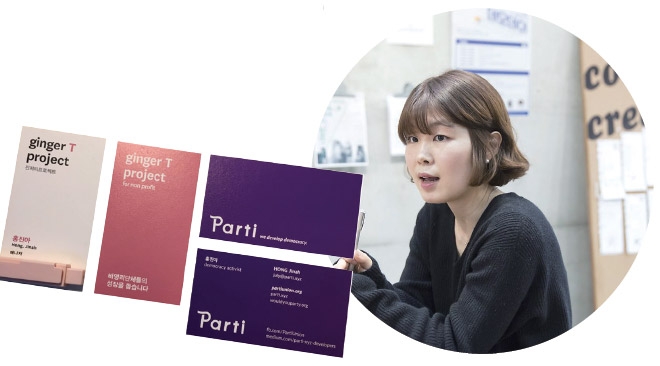 'N잡러’ 전성시대(2) “내 가능성은 여러 개인데, 직업은 왜 하나여야 하죠?”