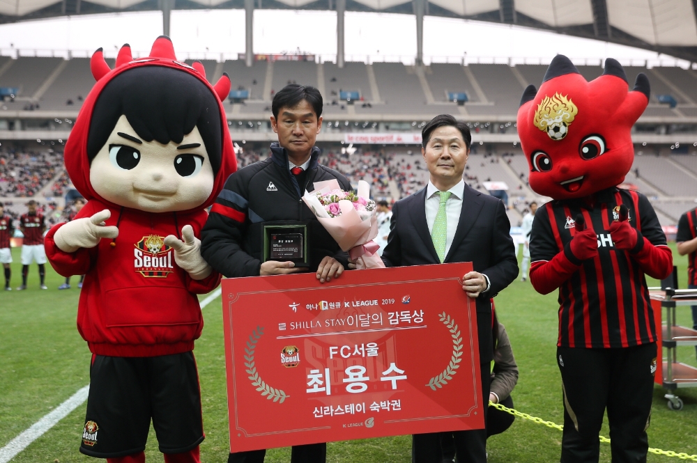 신라스테이, K리그 '이달의 감독·심판상' 후원